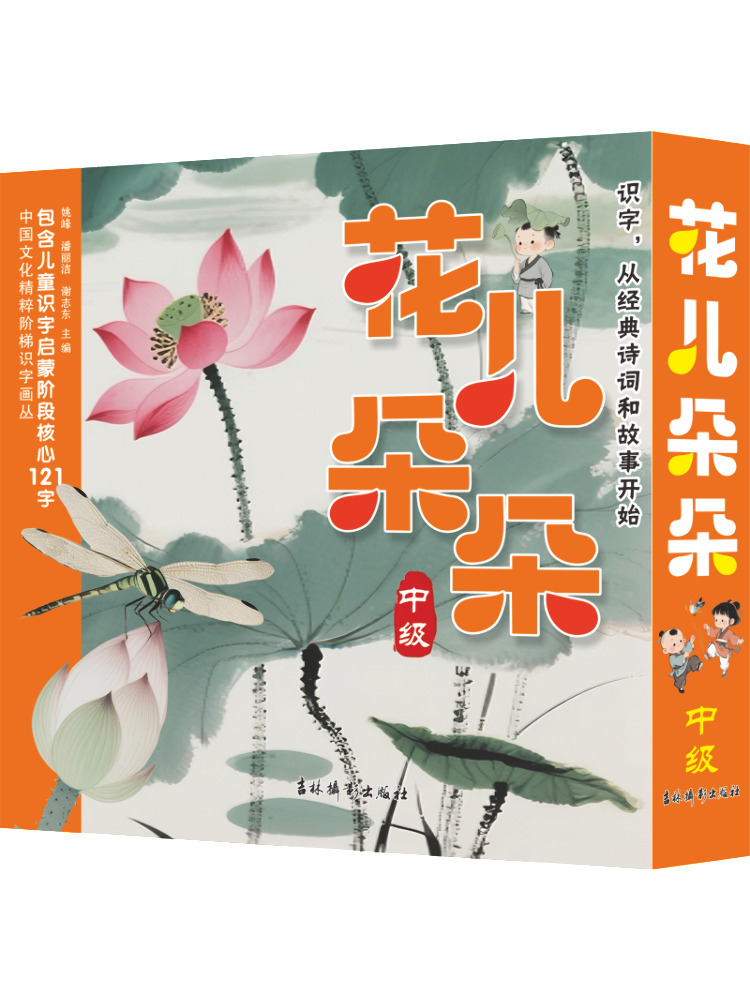Kitap-Winshare 